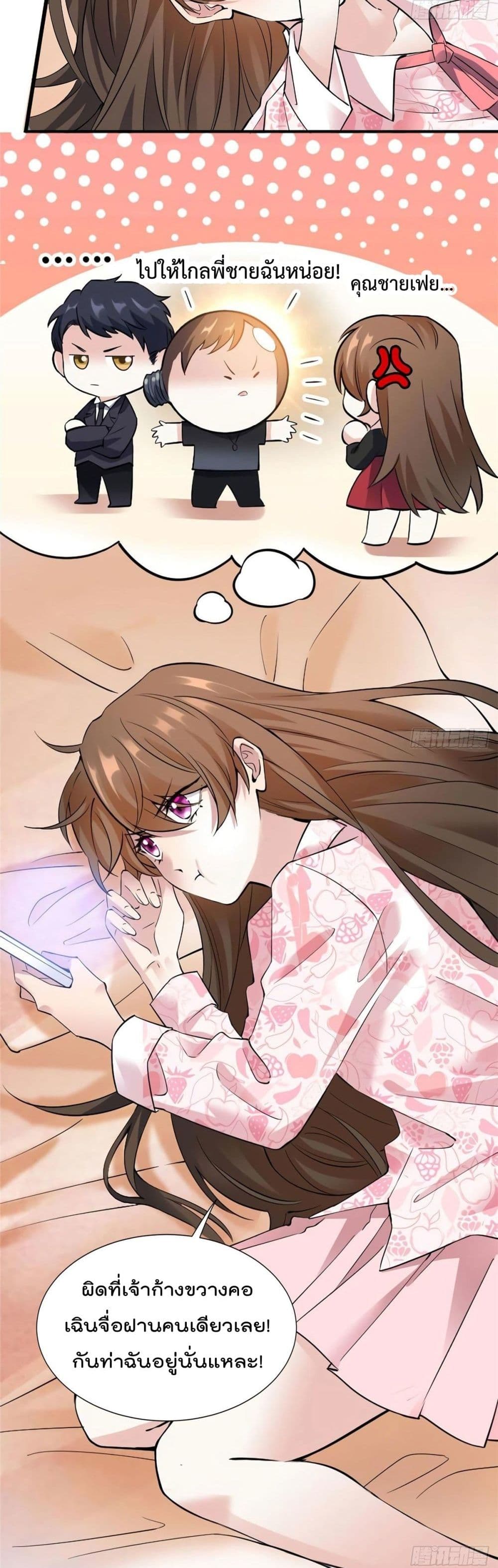 Nancheng waits for the Month to Return page 3