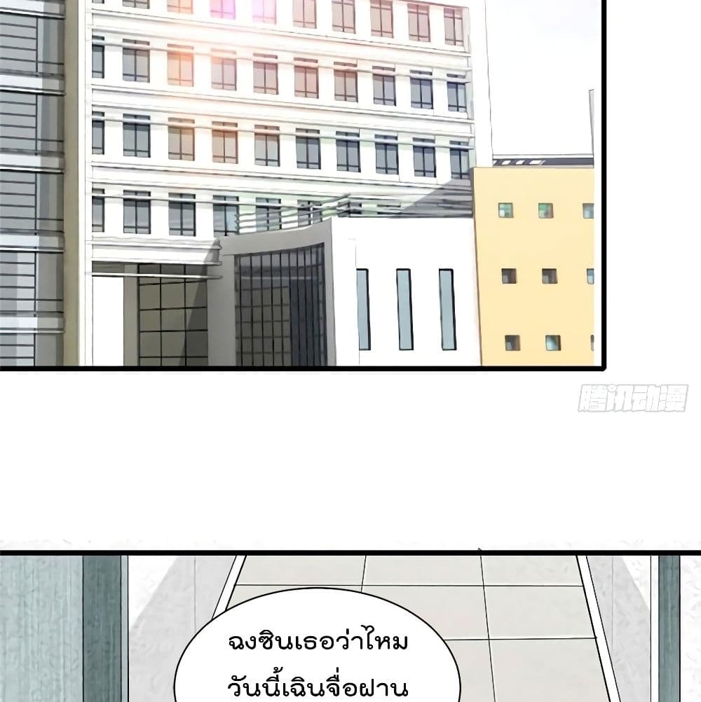 Nancheng waits for the Month to Return page 3