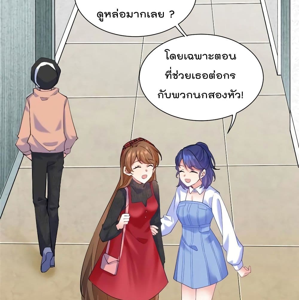 Nancheng waits for the Month to Return page 4