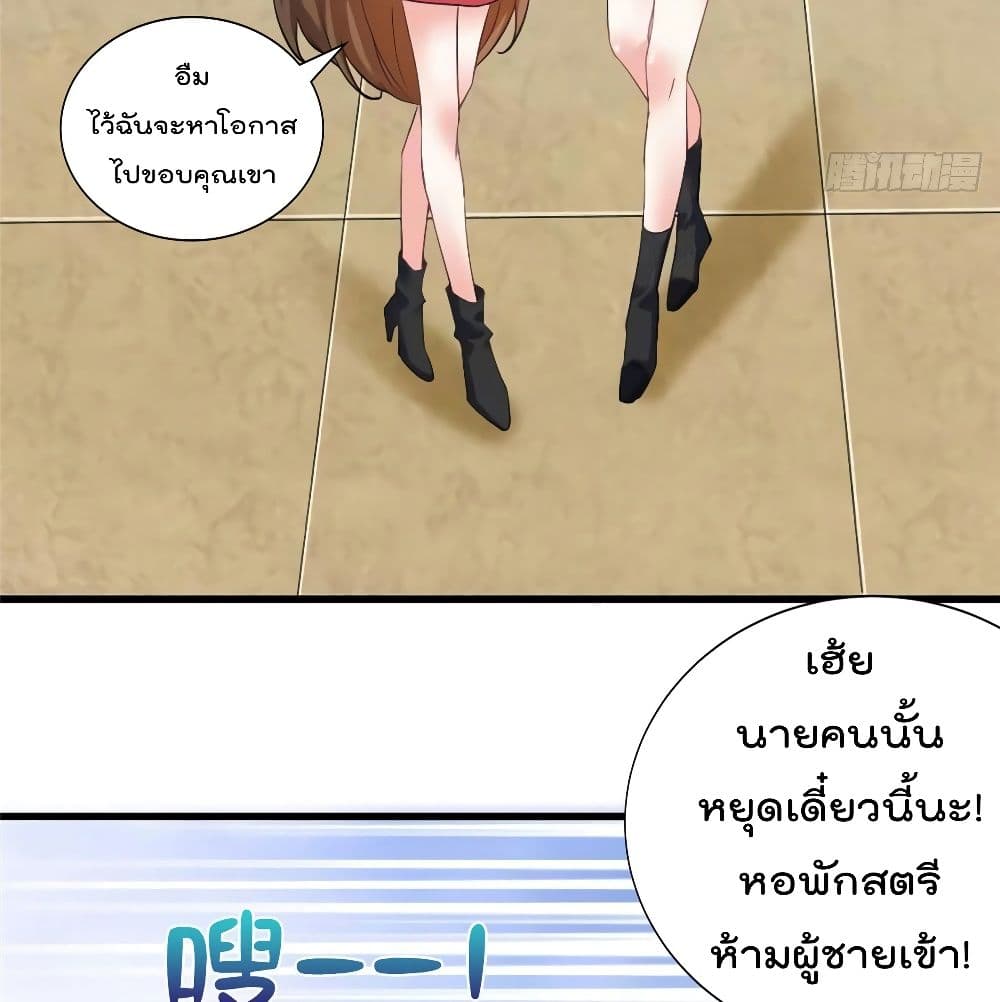 Nancheng waits for the Month to Return page 5
