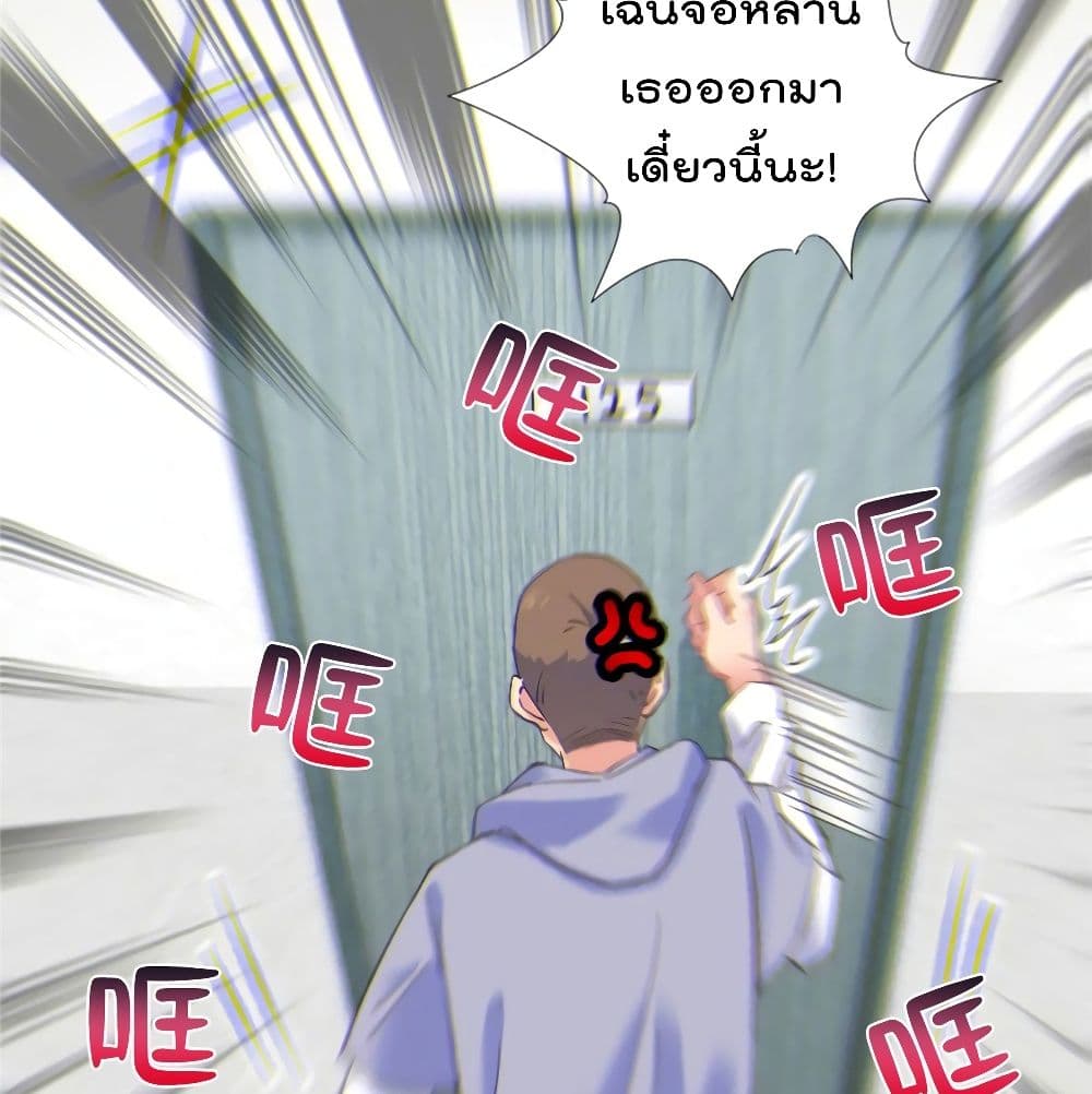 Nancheng waits for the Month to Return page 7