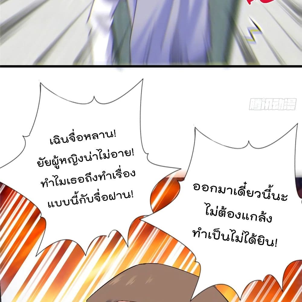 Nancheng waits for the Month to Return page 8
