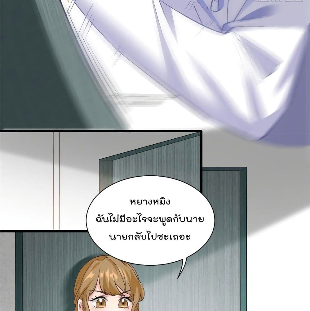 Nancheng waits for the Month to Return page 10