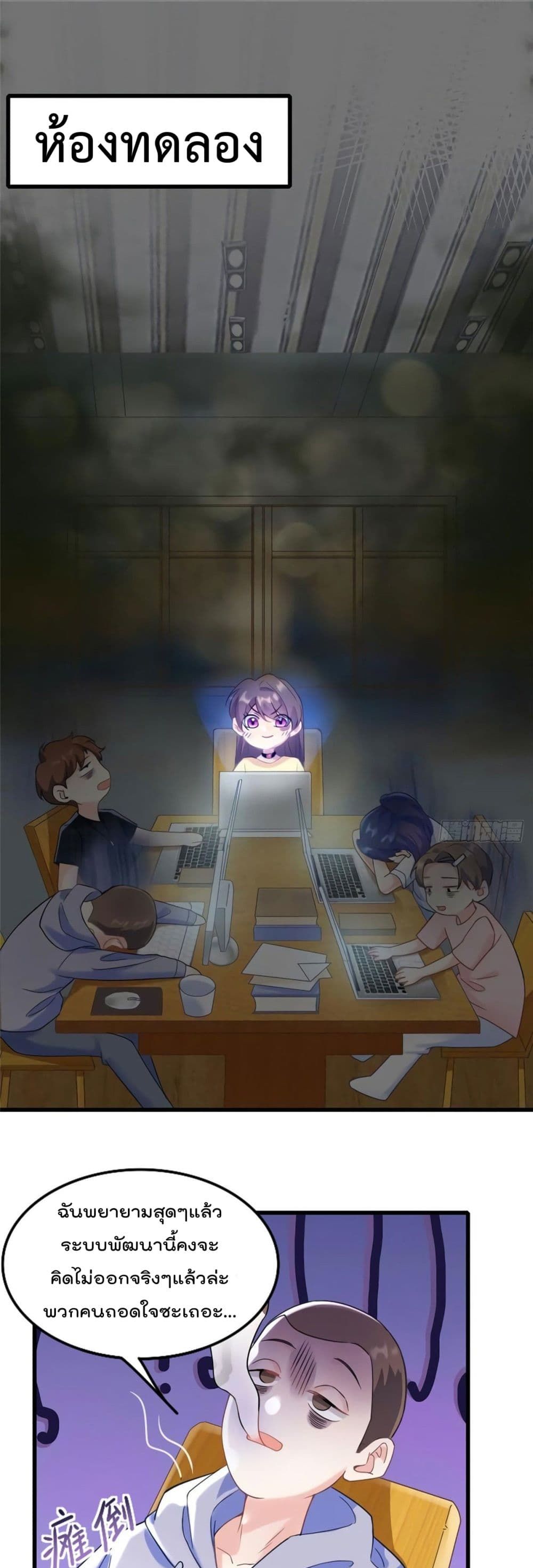 Nancheng waits for the Month to Return page 2
