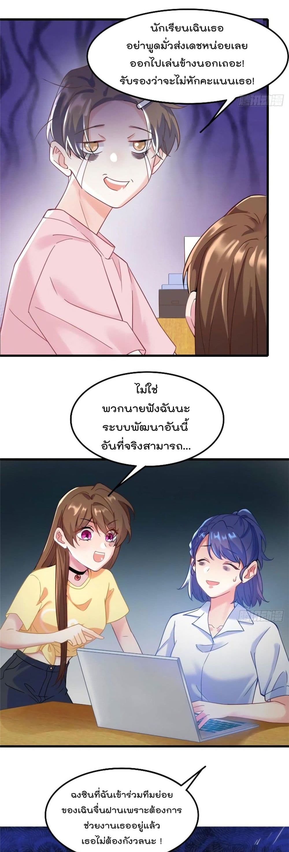 Nancheng waits for the Month to Return page 4