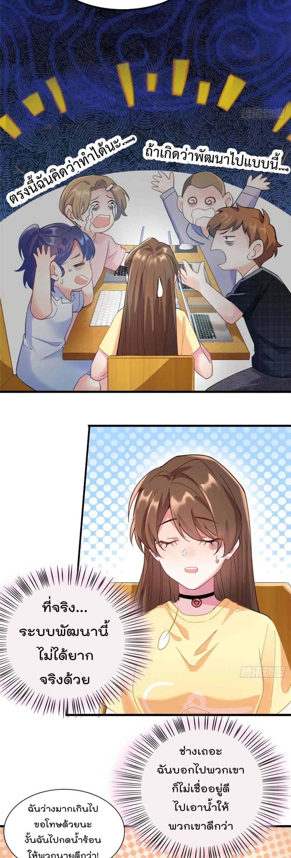Nancheng waits for the Month to Return page 5