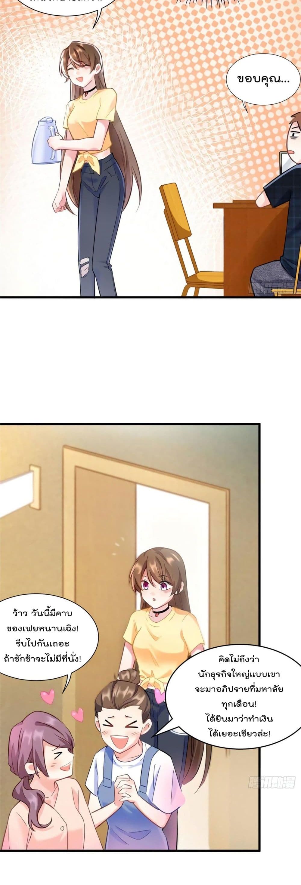 Nancheng waits for the Month to Return page 6