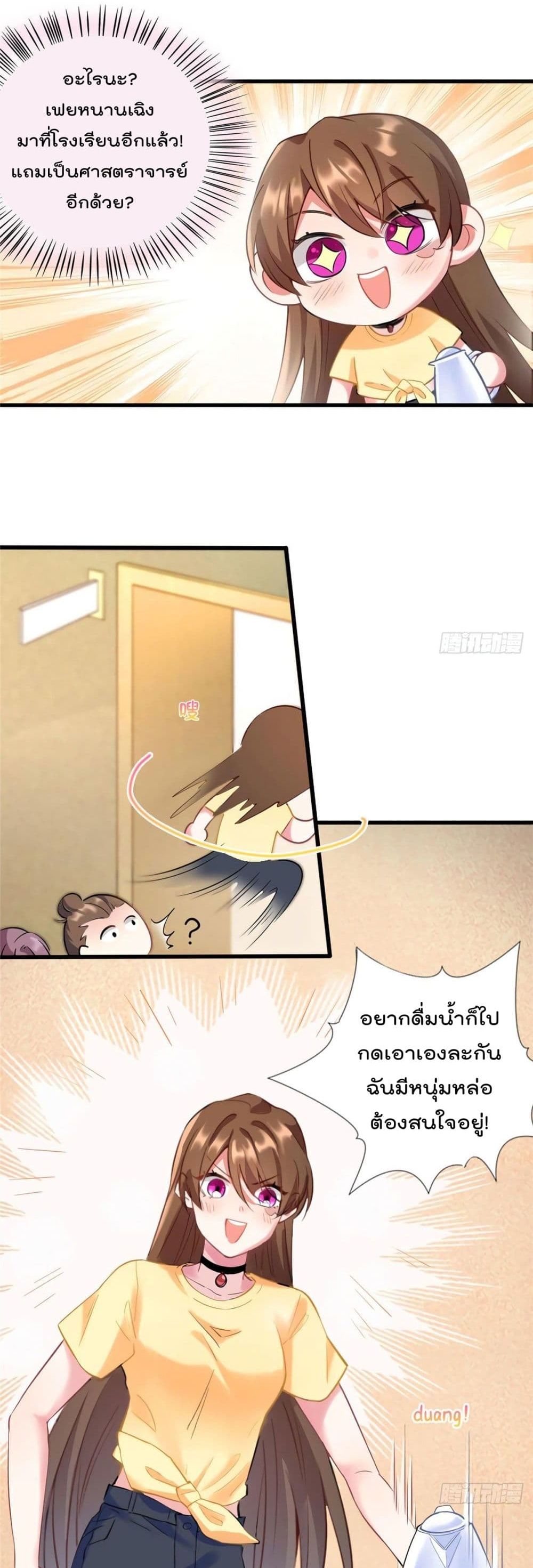 Nancheng waits for the Month to Return page 7