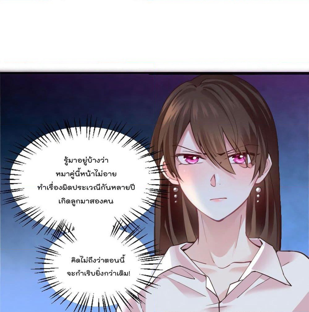 Nancheng waits for the Month to Return page 2
