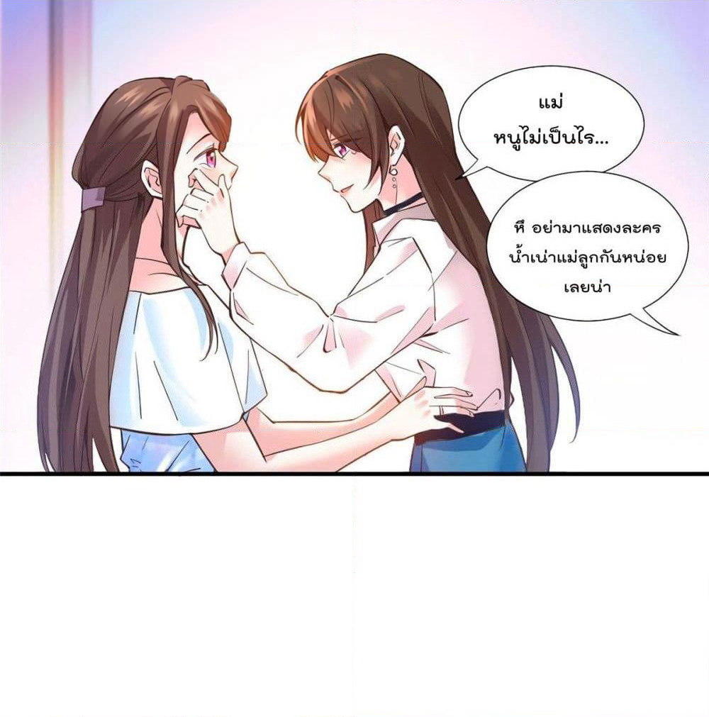 Nancheng waits for the Month to Return page 8