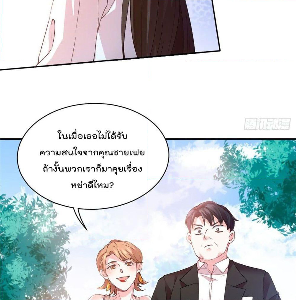 Nancheng waits for the Month to Return page 10