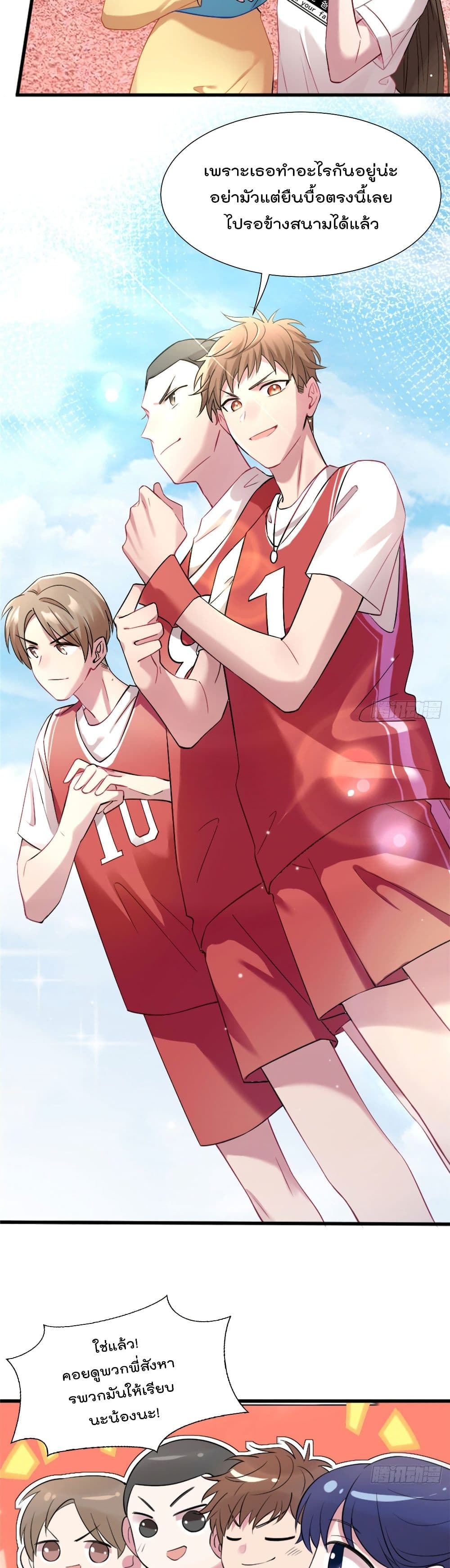 Nancheng waits for the Month to Return page 3