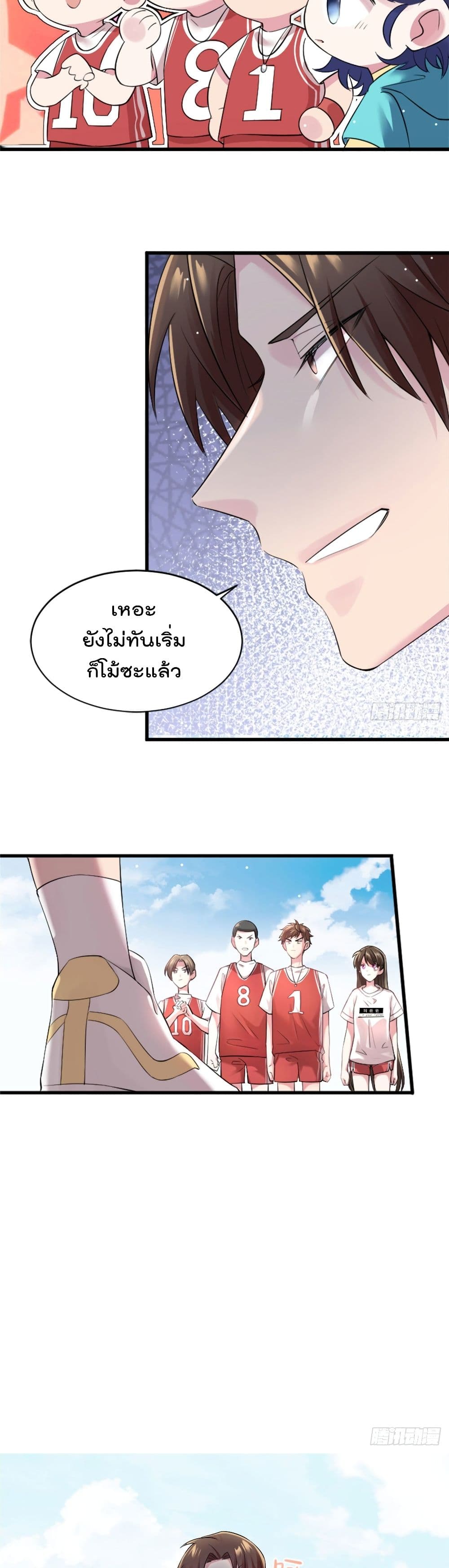 Nancheng waits for the Month to Return page 4