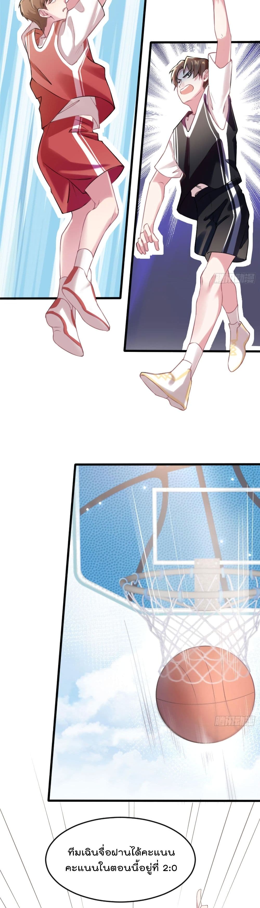 Nancheng waits for the Month to Return page 9