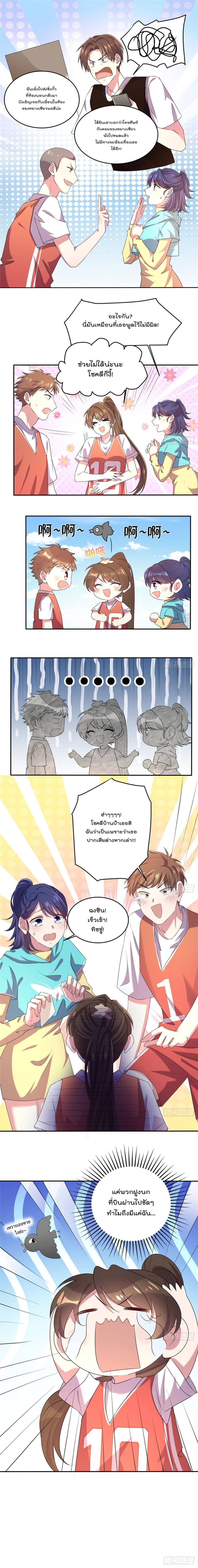Nancheng waits for the Month to Return page 5