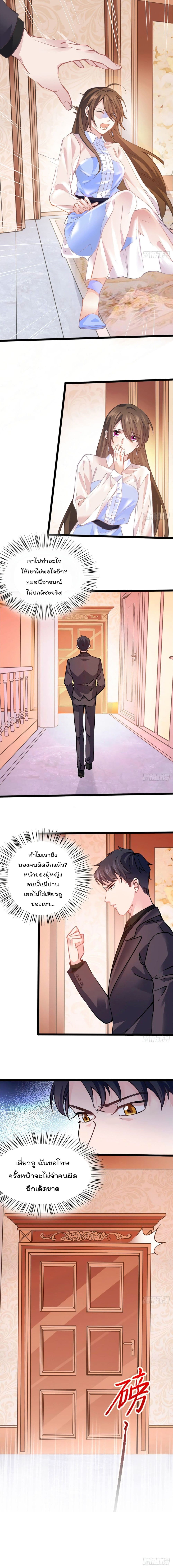 Nancheng waits for the Month to Return page 2