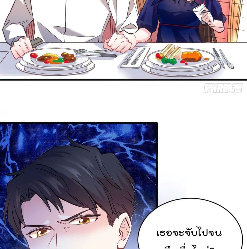 Nancheng waits for the Month to Return page 3