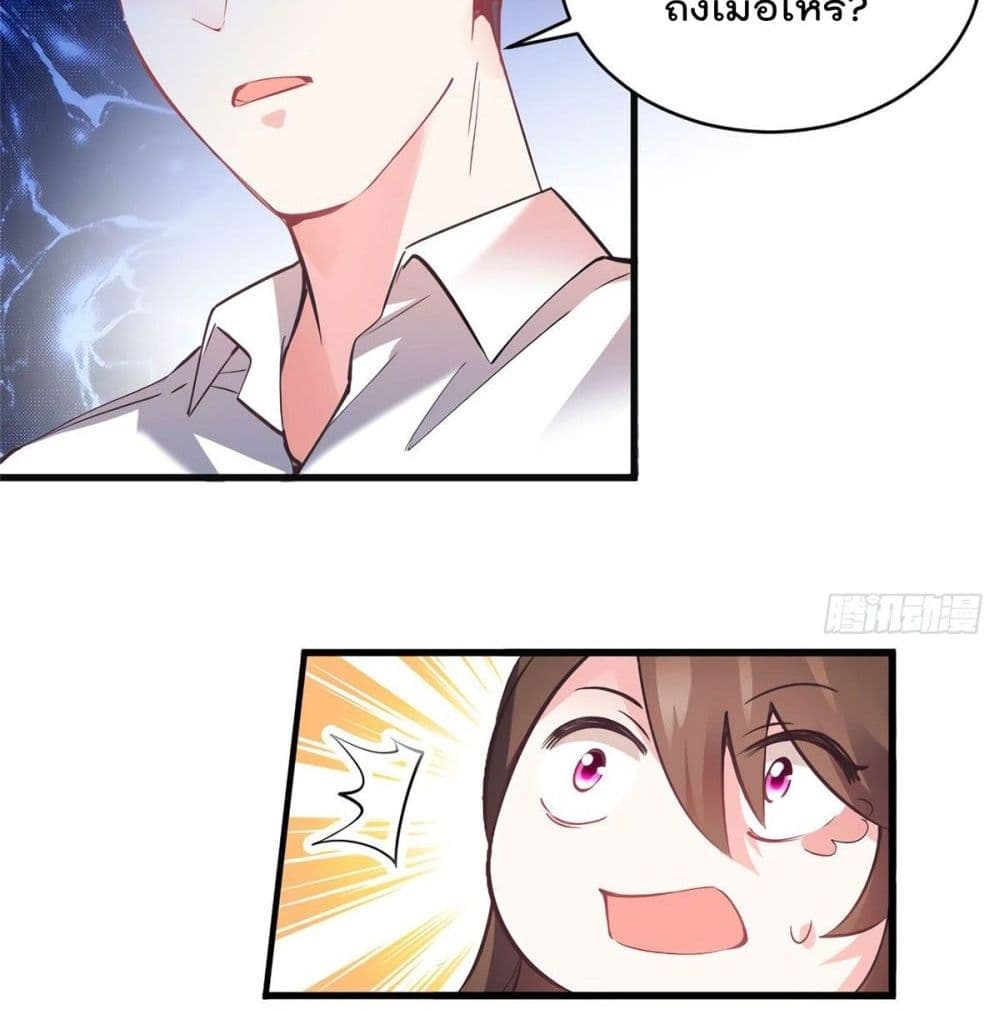 Nancheng waits for the Month to Return page 4