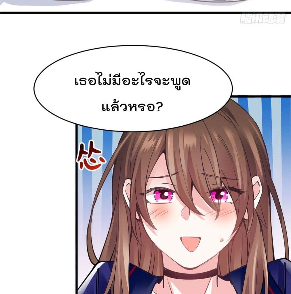 Nancheng waits for the Month to Return page 6
