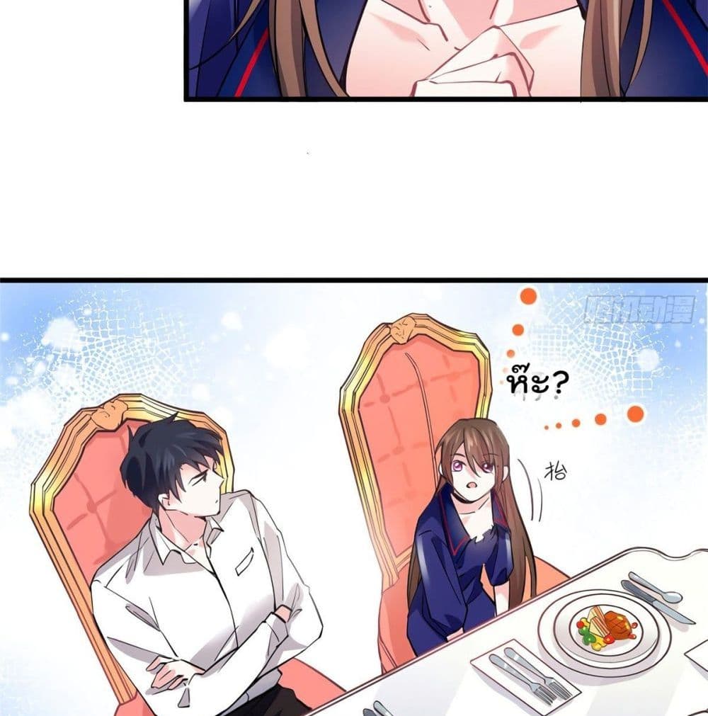 Nancheng waits for the Month to Return page 7