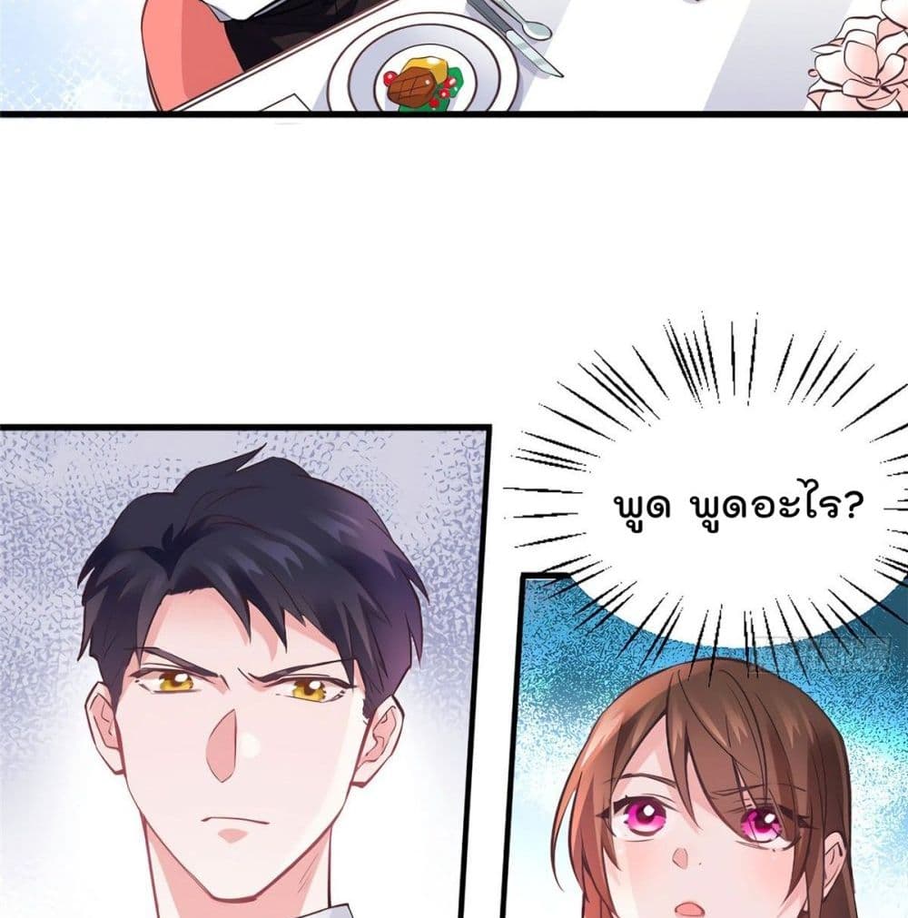 Nancheng waits for the Month to Return page 8
