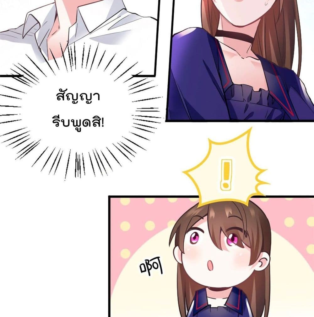 Nancheng waits for the Month to Return page 9