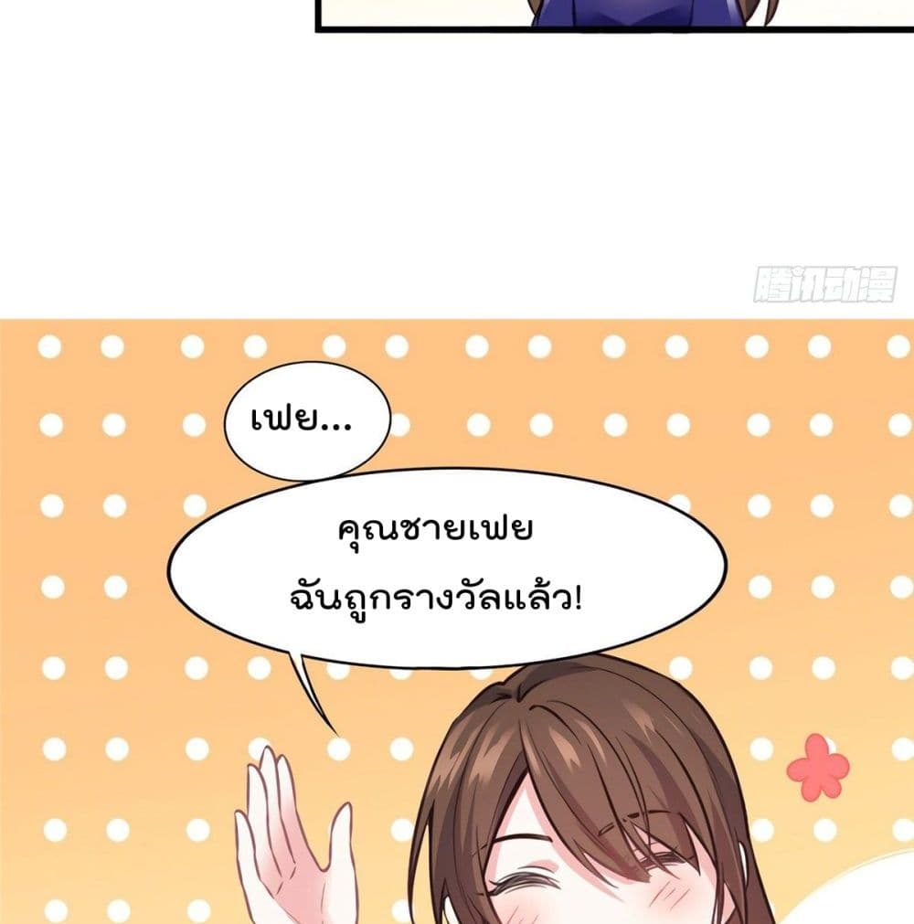 Nancheng waits for the Month to Return page 10