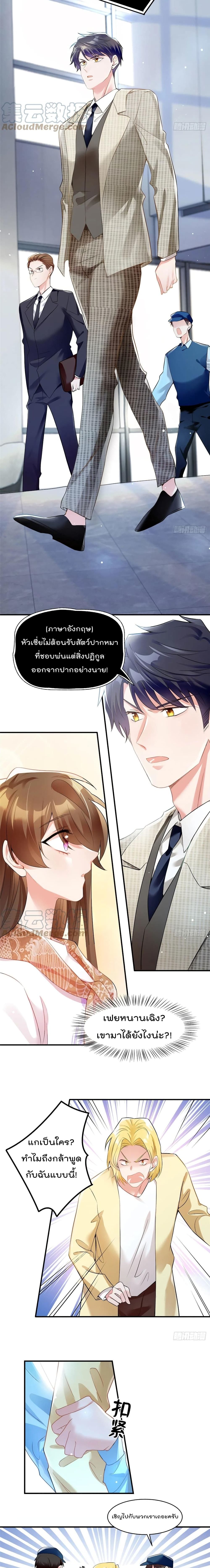Nancheng waits for the Month to Return page 5