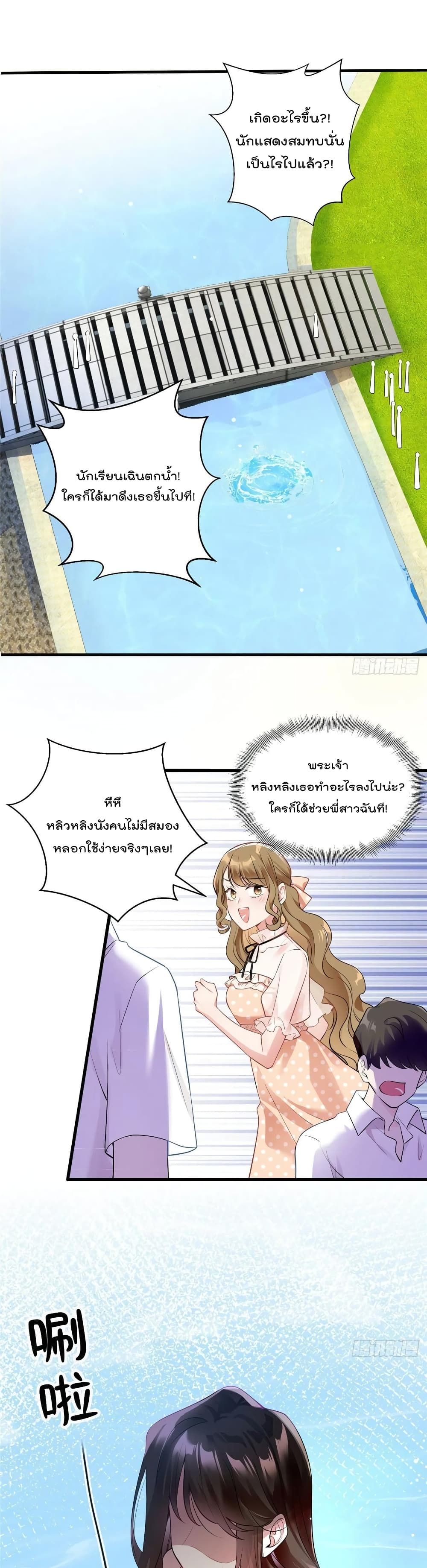 Nancheng waits for the Month to Return page 2