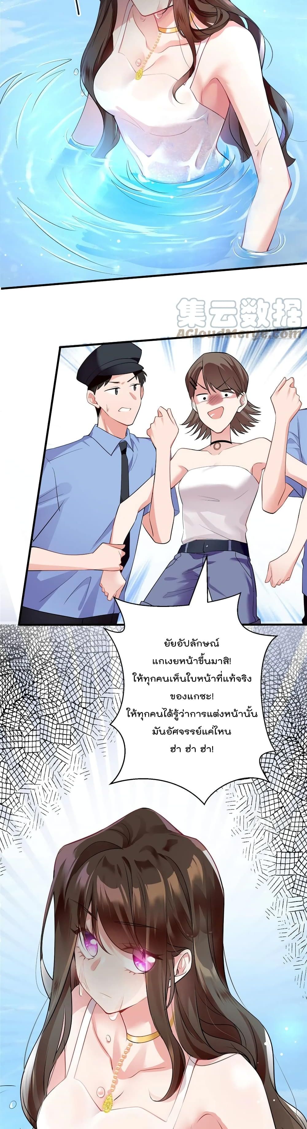 Nancheng waits for the Month to Return page 3
