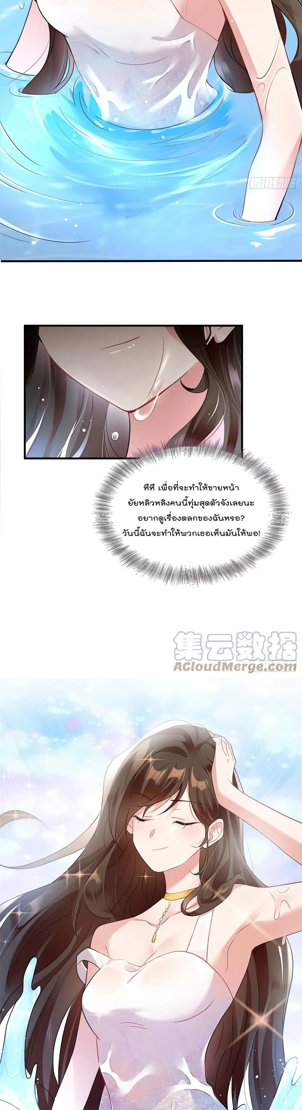Nancheng waits for the Month to Return page 4