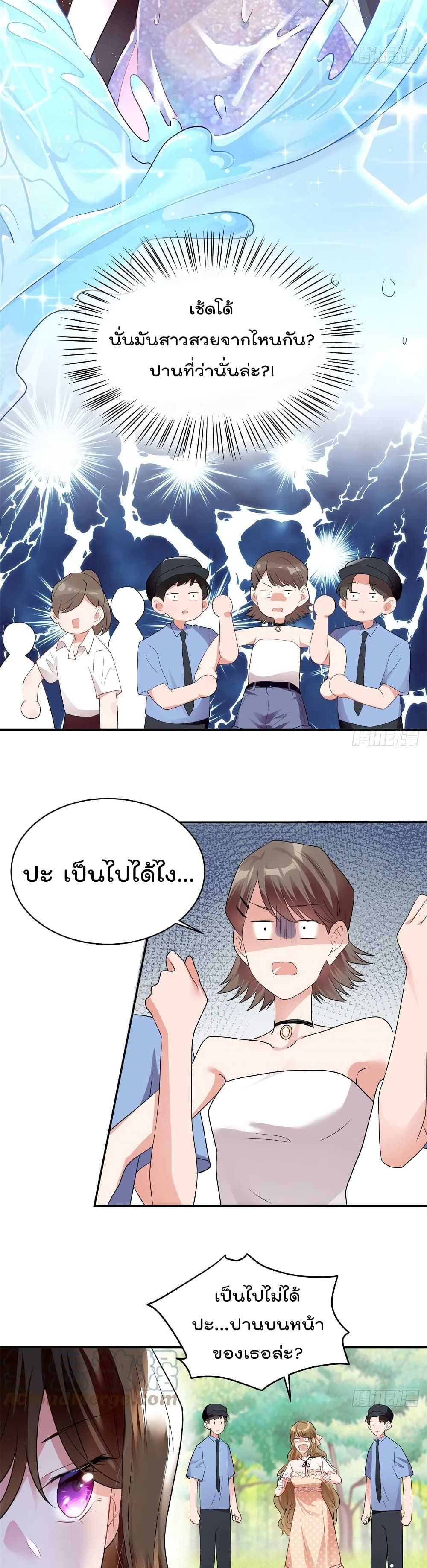 Nancheng waits for the Month to Return page 5