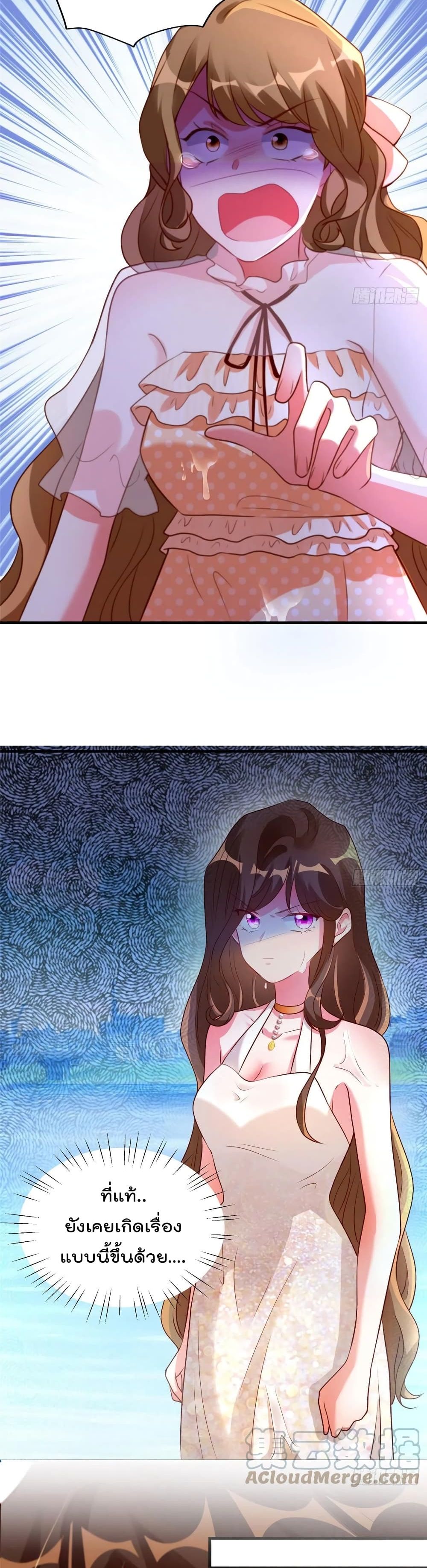 Nancheng waits for the Month to Return page 10