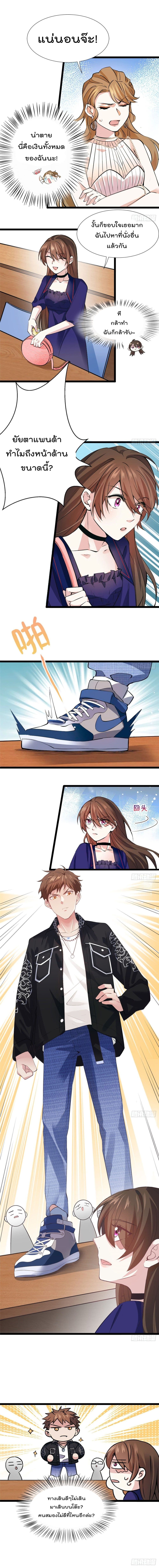 Nancheng waits for the Month to Return page 5