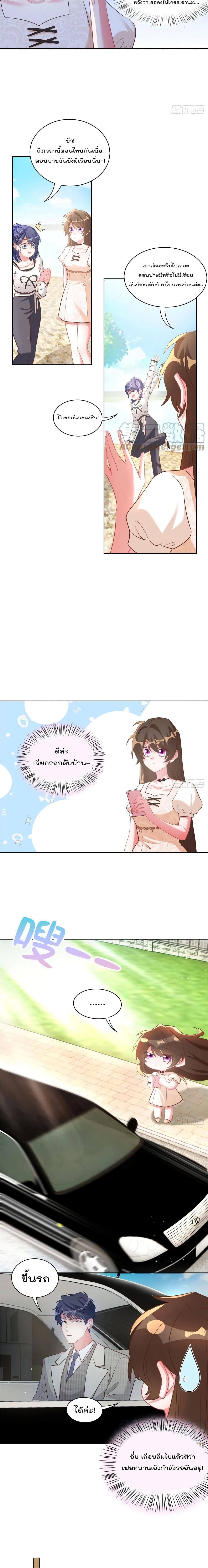 Nancheng waits for the Month to Return page 3