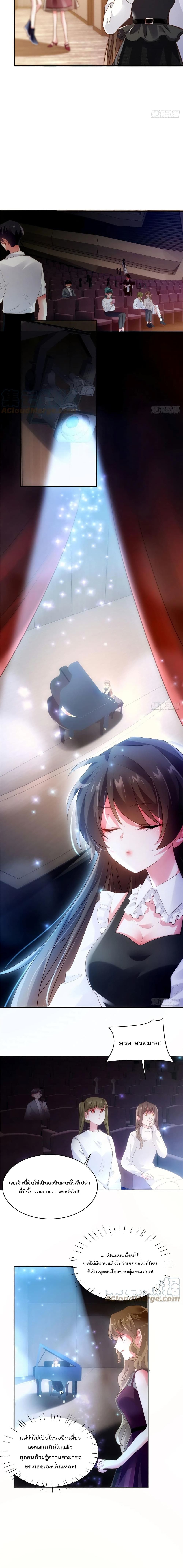 Nancheng waits for the Month to Return page 4