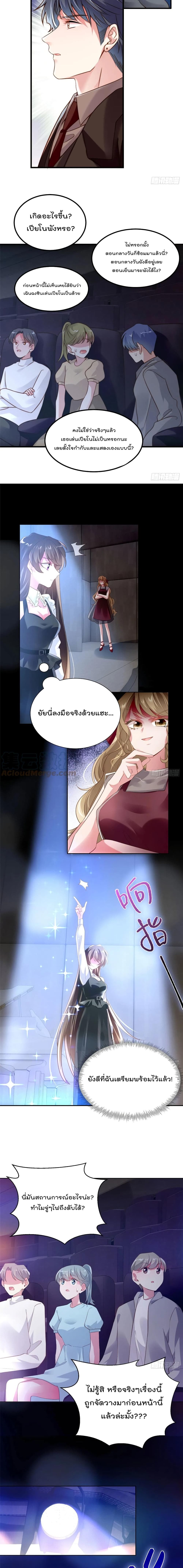 Nancheng waits for the Month to Return page 10
