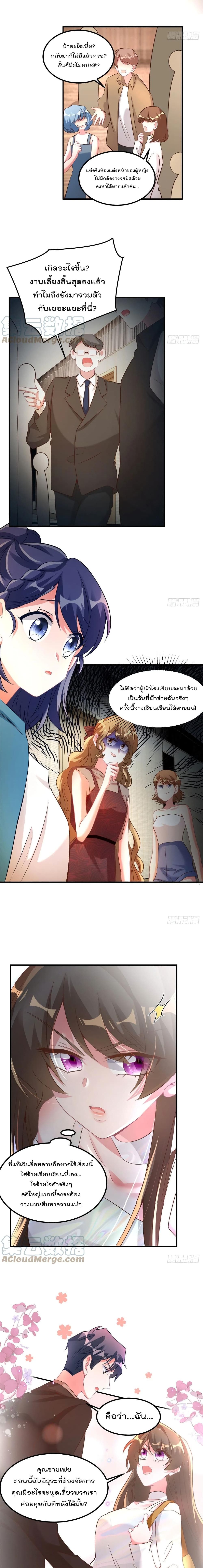 Nancheng waits for the Month to Return page 4
