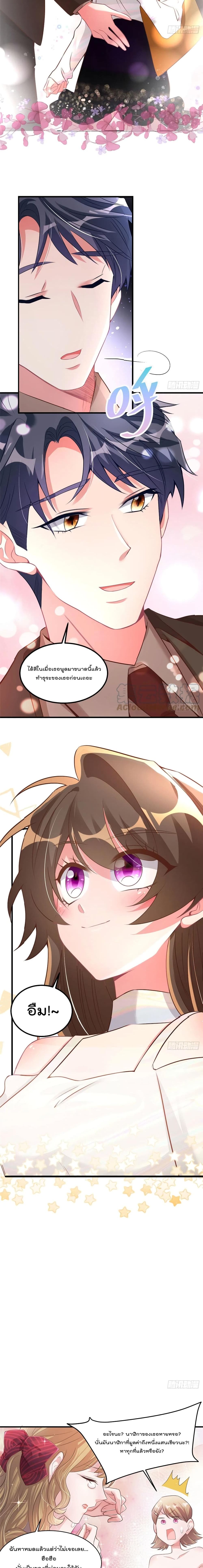 Nancheng waits for the Month to Return page 5