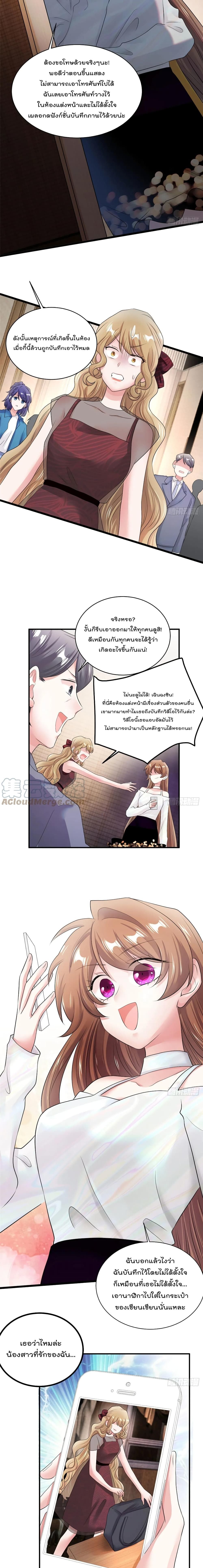 Nancheng waits for the Month to Return page 10