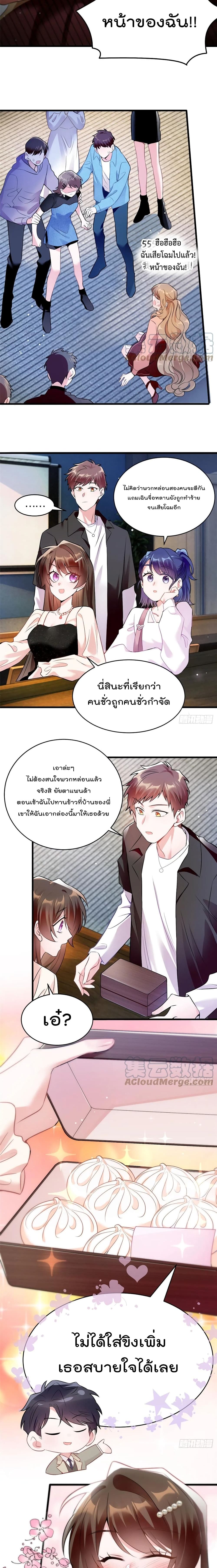 Nancheng waits for the Month to Return page 5
