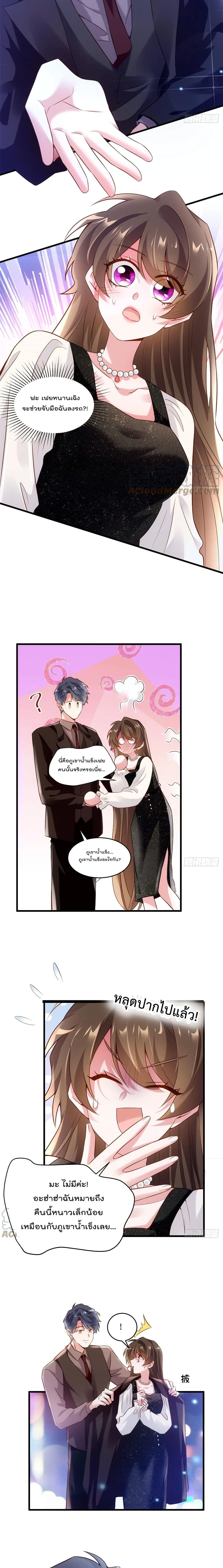 Nancheng waits for the Month to Return page 5