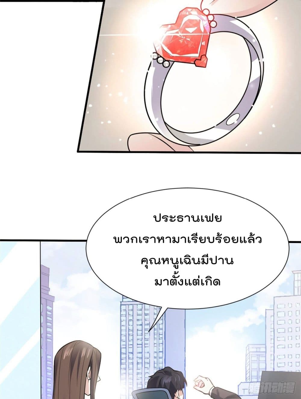 Nancheng waits for the Month to Return page 5