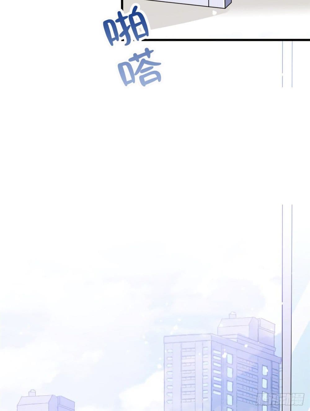 Nancheng waits for the Month to Return page 8