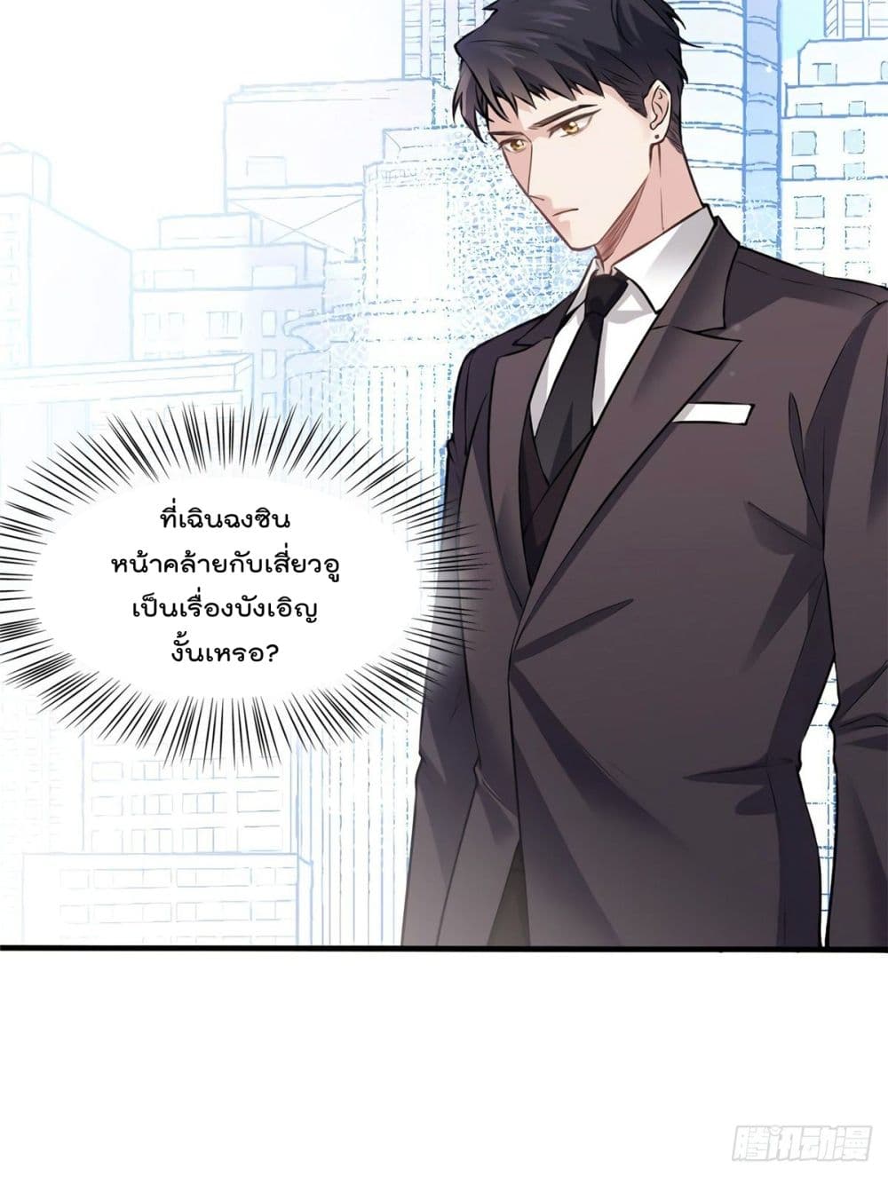 Nancheng waits for the Month to Return page 10