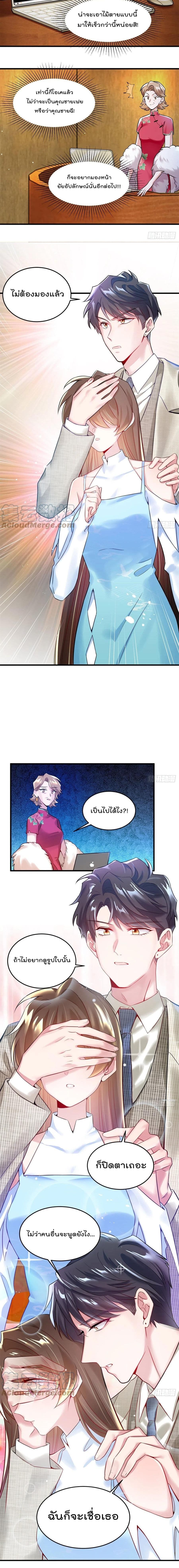 Nancheng waits for the Month to Return page 10