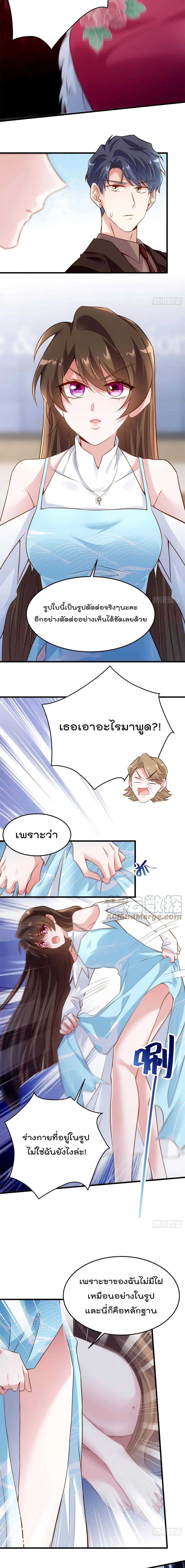 Nancheng waits for the Month to Return page 5