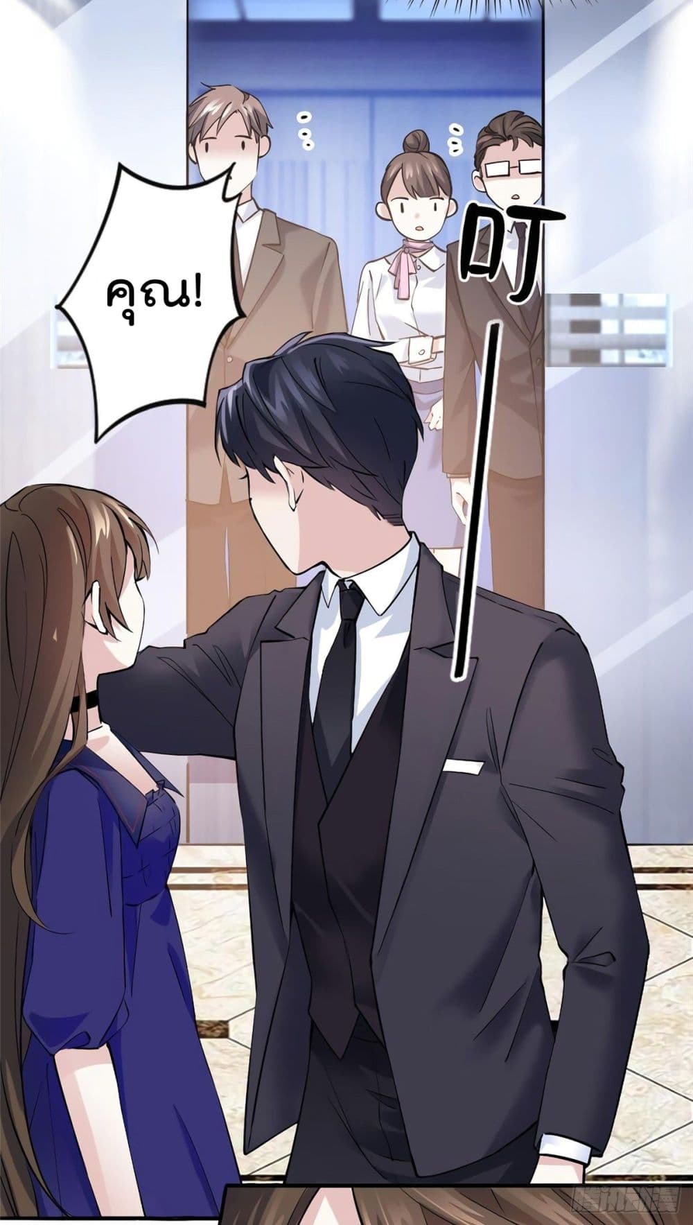 Nancheng waits for the Month to Return page 3
