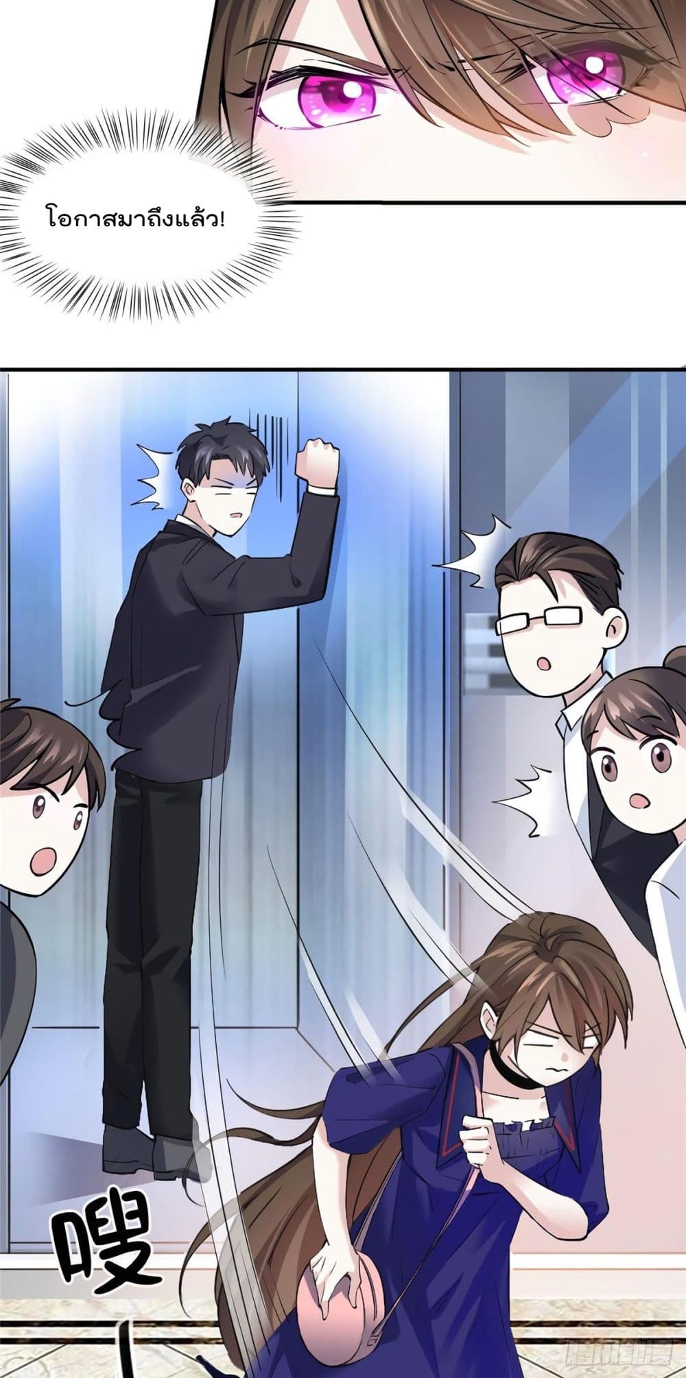 Nancheng waits for the Month to Return page 4