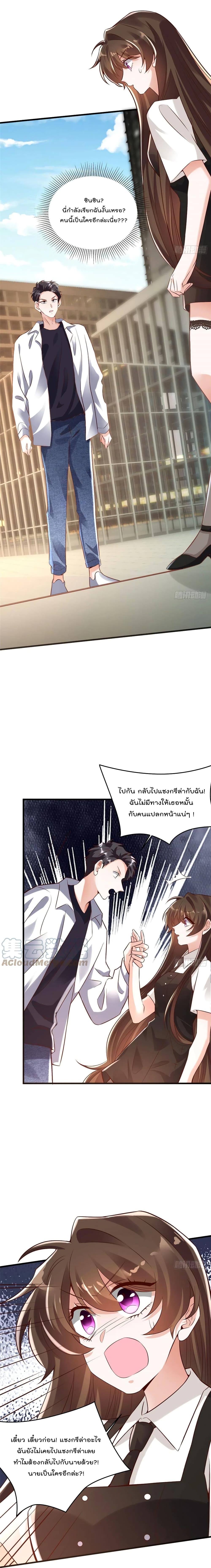 Nancheng waits for the Month to Return page 5
